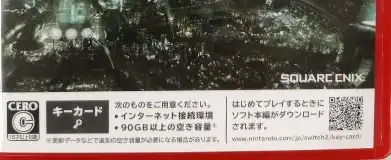 Final Fantasy VII Remake Intergrade, the CERO letter on its front
