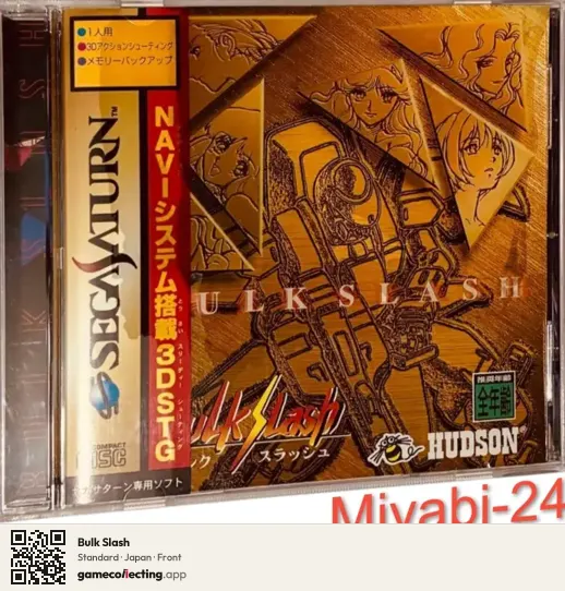 Bulk Slash Sega Saturn, Japan box front
