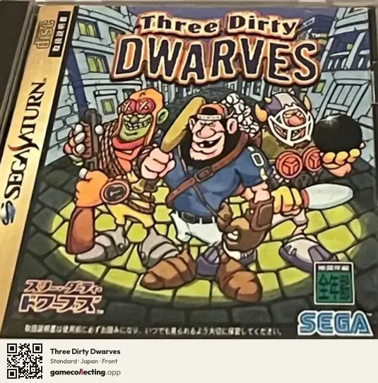 Three Dirty Dwarves Sega Saturn, Japan box front