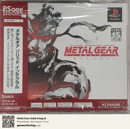 Metal Gear Solid: Integral PlayStation, Asia box front