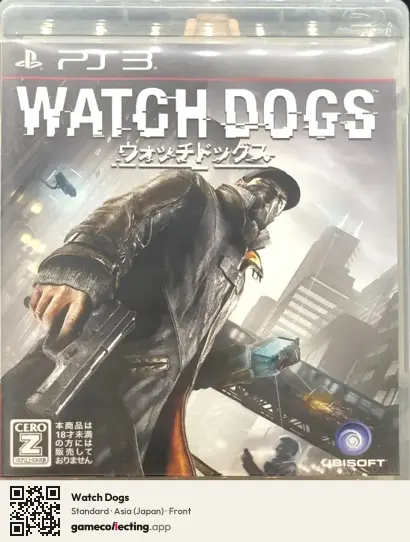 Watch Dogs PlayStation 3, Asia box front