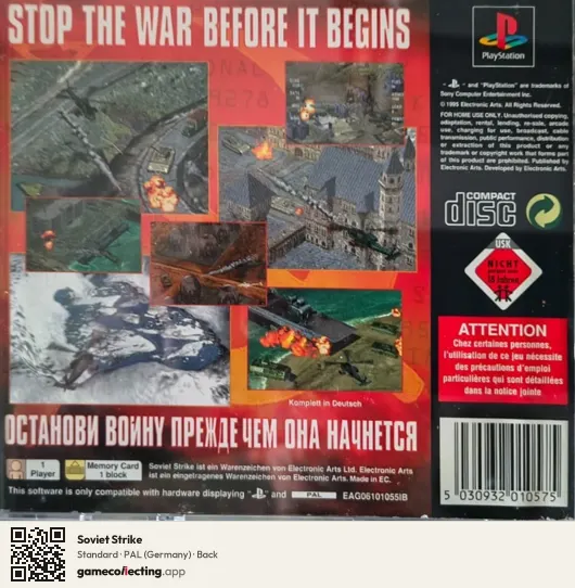 Soviet Strike PlayStation, Germany box back
