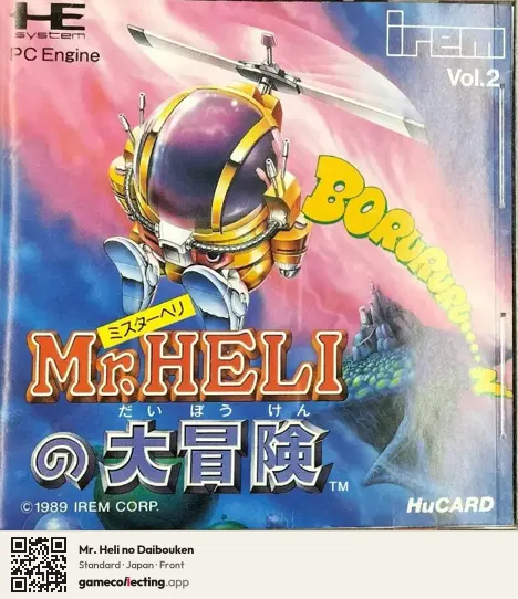 Mr. Heli no Daibouken TurboGrafx-16, Japan box front