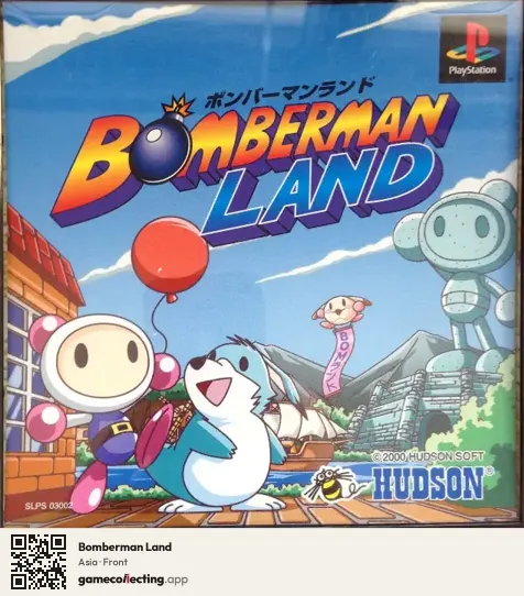 Bomberman Land PlayStation, Asia box front