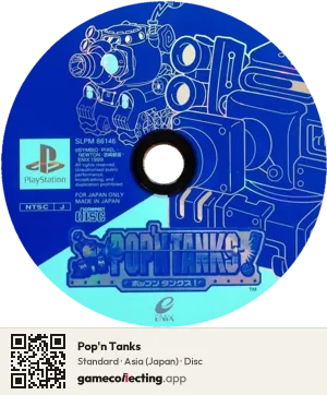 Pop'n Tanks PlayStation, Asia disc