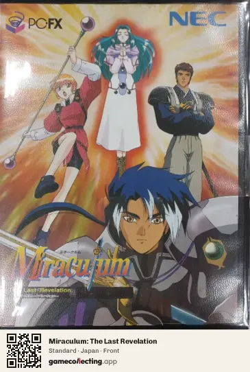 Miraculum: The Last Revelation PC-FX, Japan box front