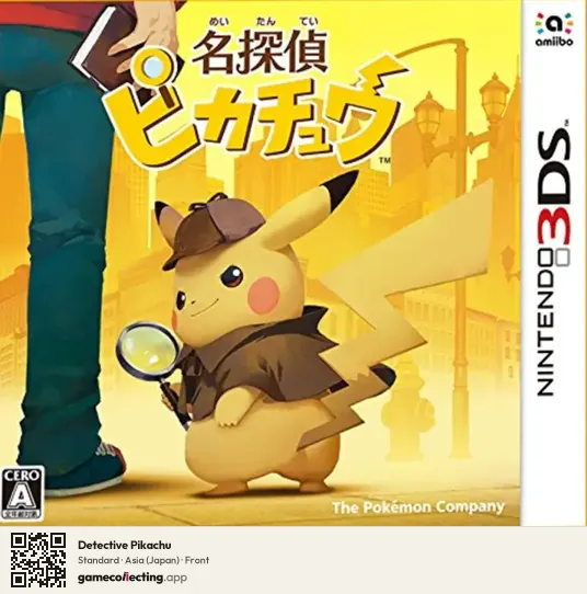 Detective Pikachu Nintendo 3DS, Asia box front