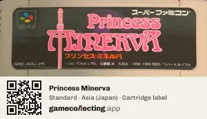 Princess Minerva Super Nintendo Entertainment System, Asia cartridge label