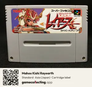 Mahou Kishi Rayearth Super Nintendo Entertainment System, Asia cartridge label