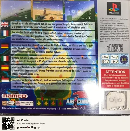 Air Combat PlayStation, United Kingdom box front