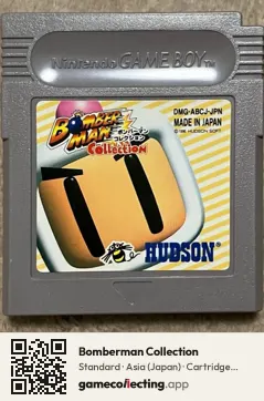 Bomberman Collection Game Boy, Asia cartridge label