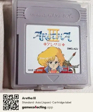 Aretha III Game Boy, Asia cartridge label