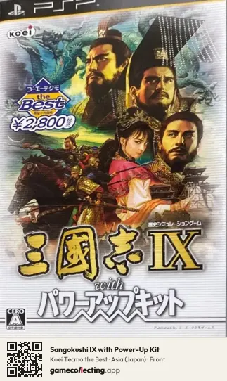 Sangokushi IX with Power-Up Kit PlayStation Portable, Asia box front