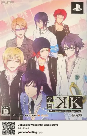 Gakuen K: Wonderful School Days PlayStation Portable, Asia box front