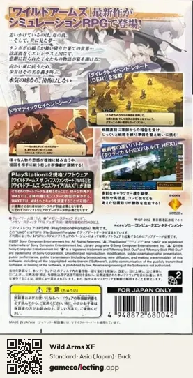 Wild Arms XF PlayStation Portable, Asia box back