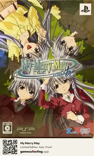 My Merry May PlayStation Portable, Asia box front