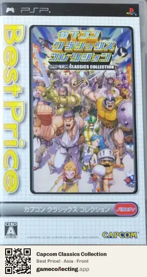 Capcom Classics Collection PlayStation Portable, Asia box front