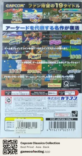 Capcom Classics Collection PlayStation Portable, Asia box back