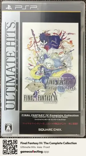 Final Fantasy IV: The Complete Collection PlayStation Portable, Asia box front