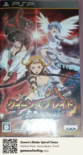 Queen's Blade: Spiral Chaos PlayStation Portable, Asia box front