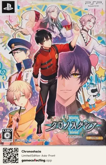 Chronostacia PlayStation Portable, Asia box front