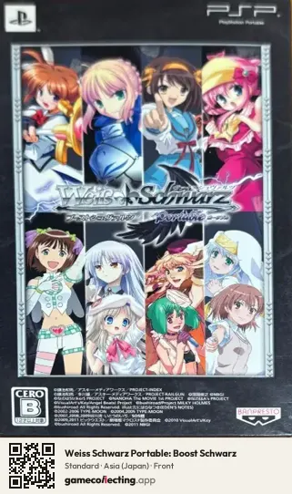 Weiss Schwarz Portable: Boost Schwarz PlayStation Portable, Asia box front