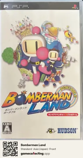 Bomberman Land PlayStation Portable, Japan box front