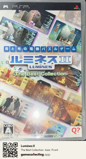 Lumines II PlayStation Portable, Asia box front