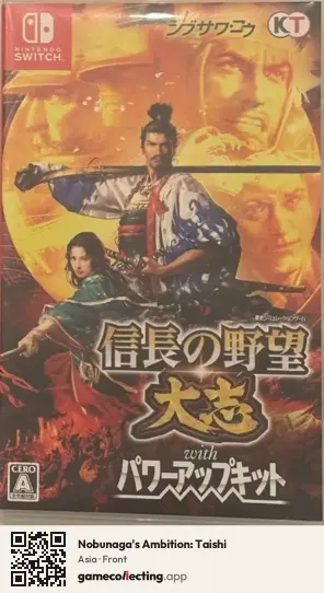 Nobunaga's Ambition: Taishi Nintendo Switch, Asia box front