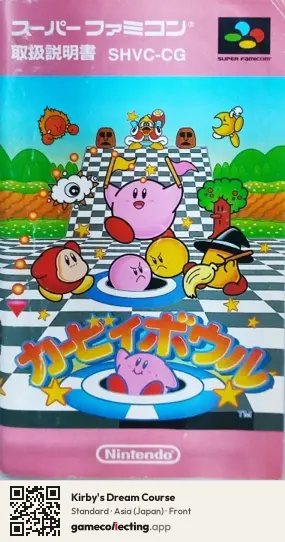 Kirby's Dream Course Super Nintendo Entertainment System, Asia box front