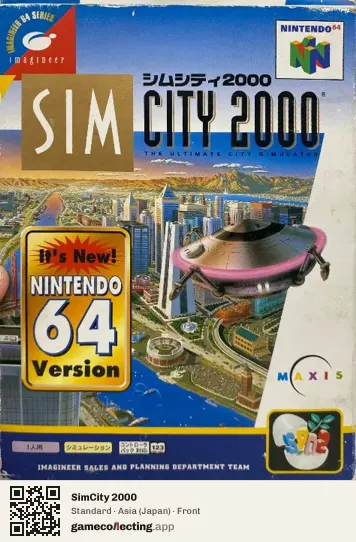 SimCity 2000 Nintendo 64, Asia box front