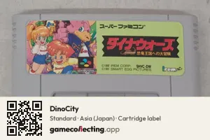 DinoCity Super Nintendo Entertainment System, Asia cartridge label