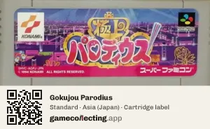 Gokujou Parodius Super Nintendo Entertainment System, Asia cartridge label