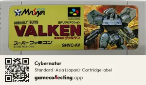 Cybernator Super Nintendo Entertainment System, Asia cartridge label