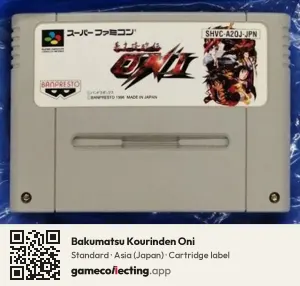 Bakumatsu Kourinden Oni Super Nintendo Entertainment System, Asia cartridge label