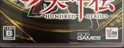 Eiyuden Chronicle: Hundred Heroes, the CERO letter on its front