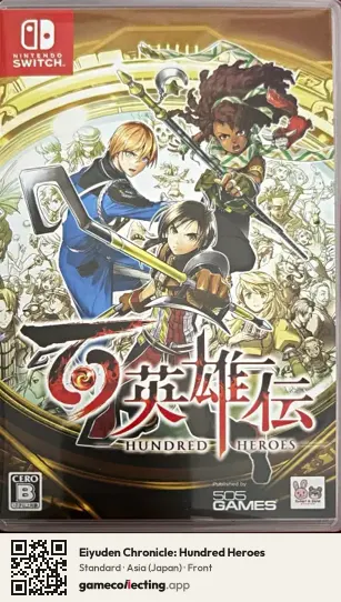 Eiyuden Chronicle: Hundred Heroes Nintendo Switch, Asia box front