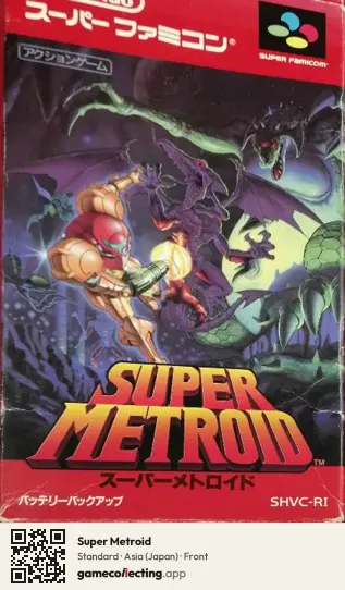 Super Metroid Super Nintendo Entertainment System, Asia box front