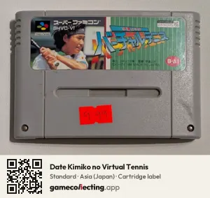Date Kimiko no Virtual Tennis Super Nintendo Entertainment System, Asia cartridge label