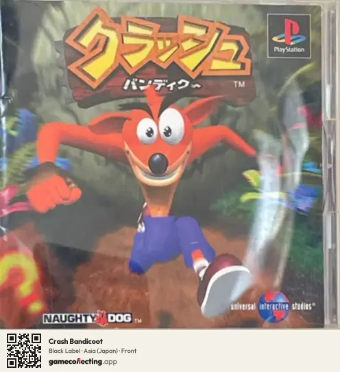 Crash Bandicoot PlayStation, Asia box front