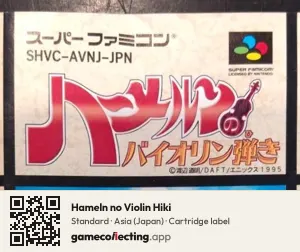 Hameln no Violin Hiki Super Nintendo Entertainment System, Asia cartridge label