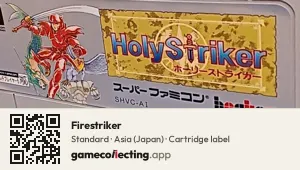 Firestriker Super Nintendo Entertainment System, Asia cartridge label