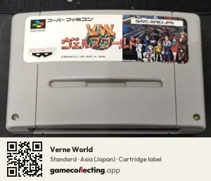Verne World Super Nintendo Entertainment System, Asia cartridge label