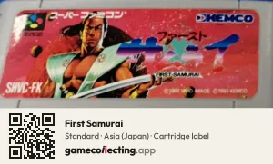 First Samurai Super Nintendo Entertainment System, Asia cartridge label