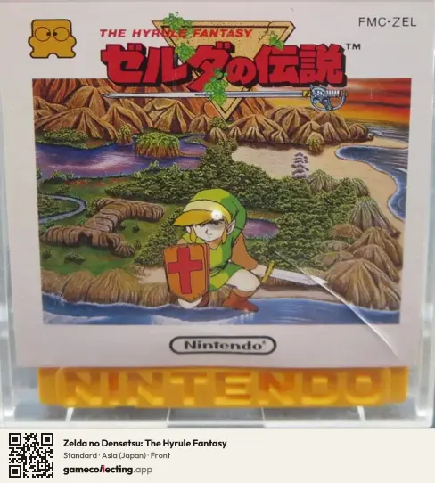 Zelda no Densetsu: The Hyrule Fantasy Famicom Disk System, Japan box front