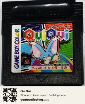 Qui Qui Game Boy Color, Asia cartridge label