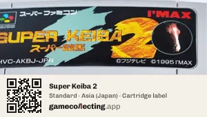 Super Keiba 2 Super Nintendo Entertainment System, Asia cartridge label