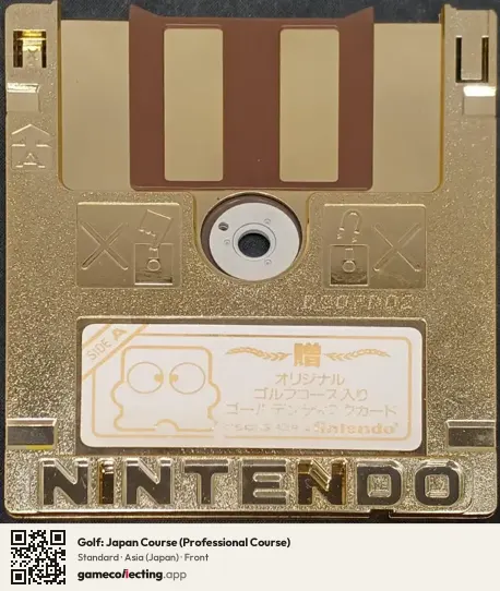 Golf: Japan Course (Professional Course) Famicom Disk System, Asia box front