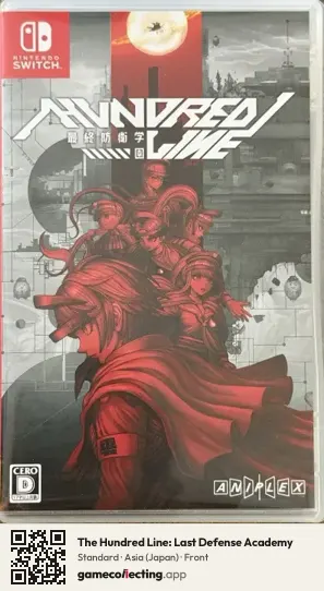 The Hundred Line: Last Defense Academy Nintendo Switch, Japan box front