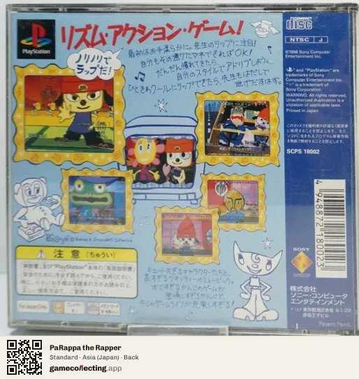 PaRappa the Rapper PlayStation, Japan box back